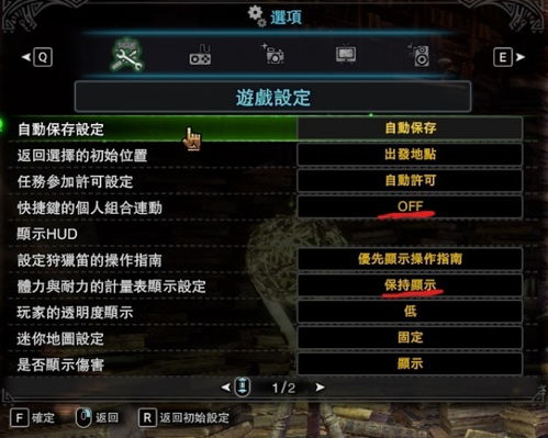 《问剑长生开荒秘籍：新手必看攻略全解析》