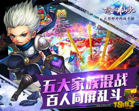 《热血狂潮！热门鲜血游戏排行，下载量爆表必玩佳作》