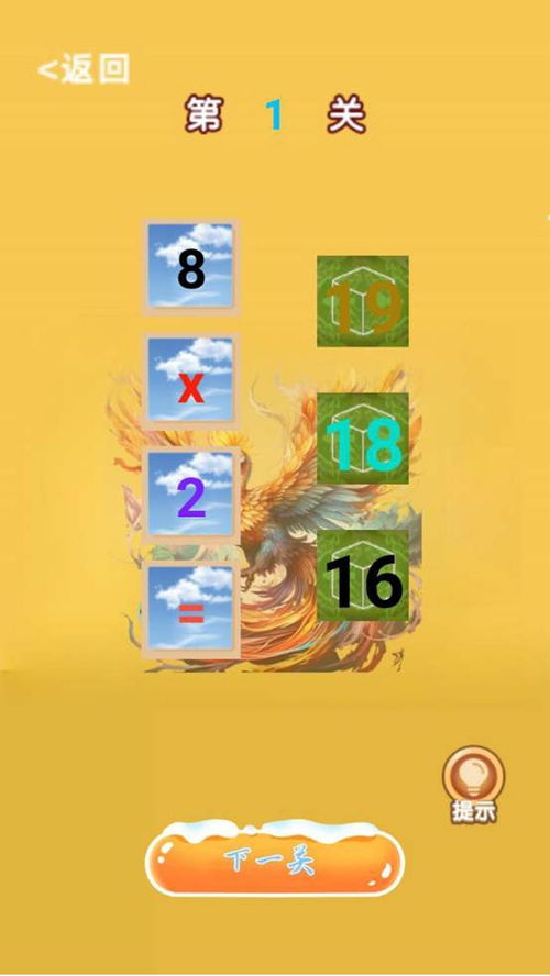 益智游戏盘点：热门人气排行榜，解锁脑力挑战！