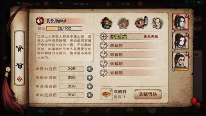 《烟雨江湖荡魔全本攻略：高效支线任务速成》