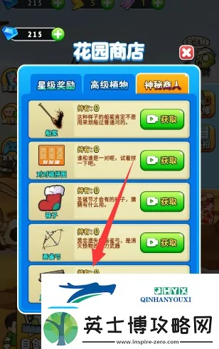 《别惹农夫大乔皮肤解锁攻略：独家获取方法大揭秘》