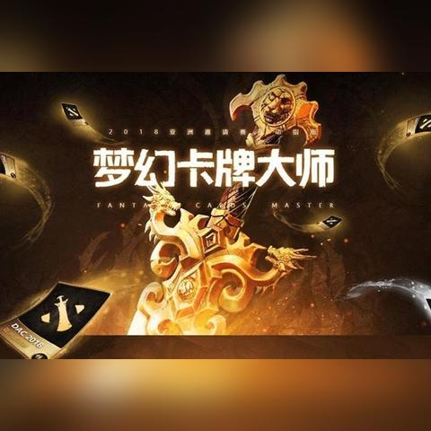 《独家揭秘:DotA16对战平台官方下载入口》 《独家揭秘:DotA16对战平台官方下载入口》
