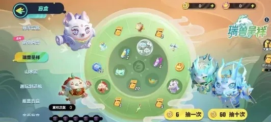 蛋仔派对独家攻略：快速获取貔貅&福福语音包