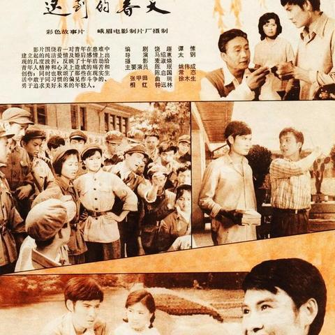 《热门电影游戏盘点：人气巅峰之作，你玩过哪些？》

《2023年度电影游戏排行：盘点最受欢迎的佳作》

《电影改编游戏大热榜：哪些作品让你欲罢不能？》
《人气飙升！最新电影游戏排行，不容错过的佳作》
《电影游戏排行揭秘：盘点年度最受欢迎的改编之作》