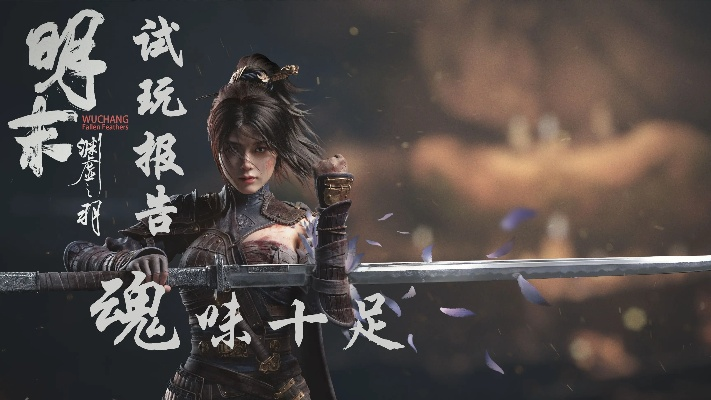 《明末渊虚之羽：揭秘灯芯草的独特用途》