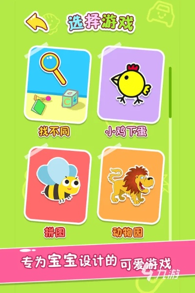 教育游戏盘点：十大热门精选，趣味学习两不误