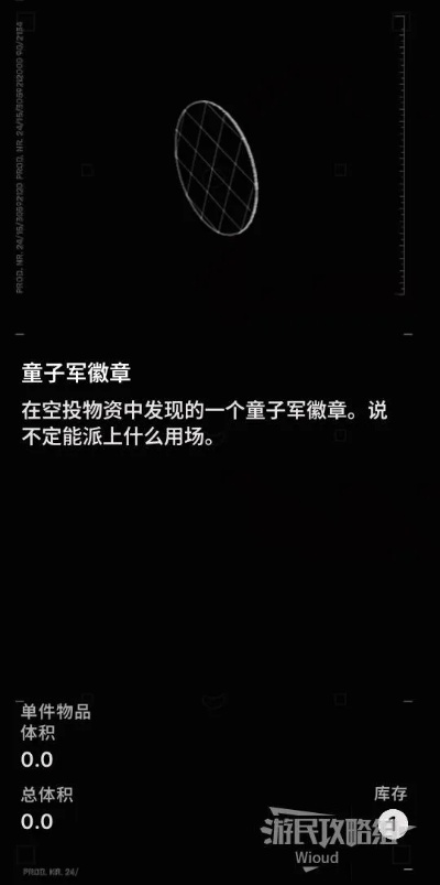 《多重人生攻略！揭秘草履球玩法与神奇作用》