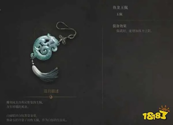 《明末渊虚秘境：血玉佩获取攻略大揭秘》