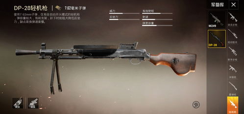 《枪械改装狂热者必看！十大热门改装游戏盘点》