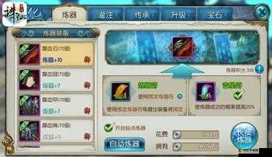 《诛仙2新手入门攻略：快速上手必看技巧》