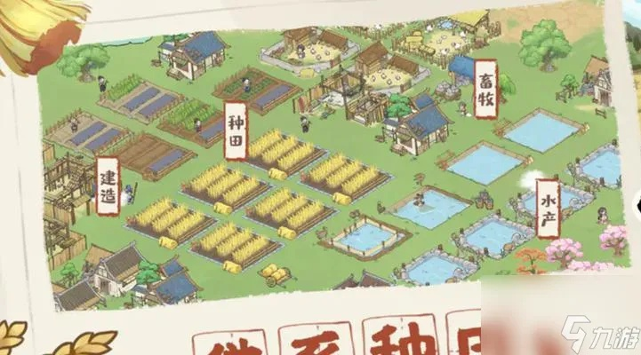 解忧小村落树位攻略：轻松占位技巧大揭秘