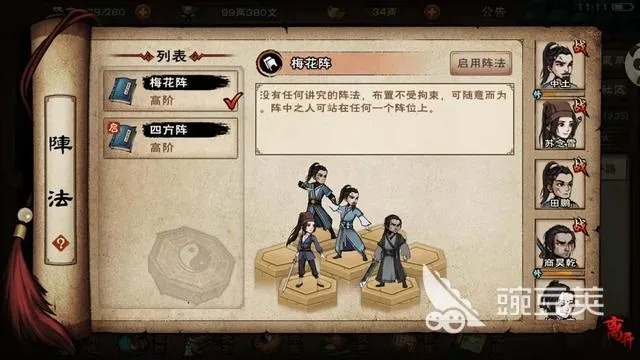 《烟雨江湖新手必看！快速上手攻略揭秘》