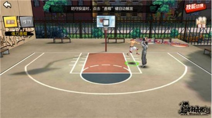街头篮球实战技巧：野球场必学高招！