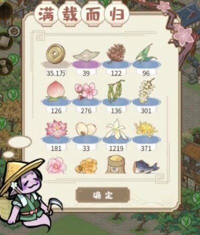 解忧村铜钱快速刷法攻略，轻松提升财富！