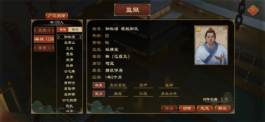 大周列国志：人才快速升级攻略，掌握这些技巧！