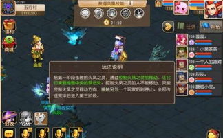 《西游乱入汉字关攻略：轻松通关秘籍》