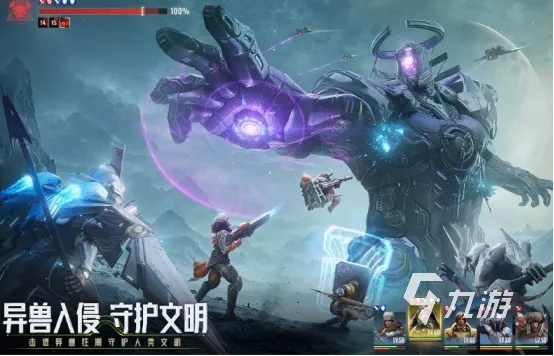 2024年热门联机游戏盘点：玩家必玩的人气佳作推荐