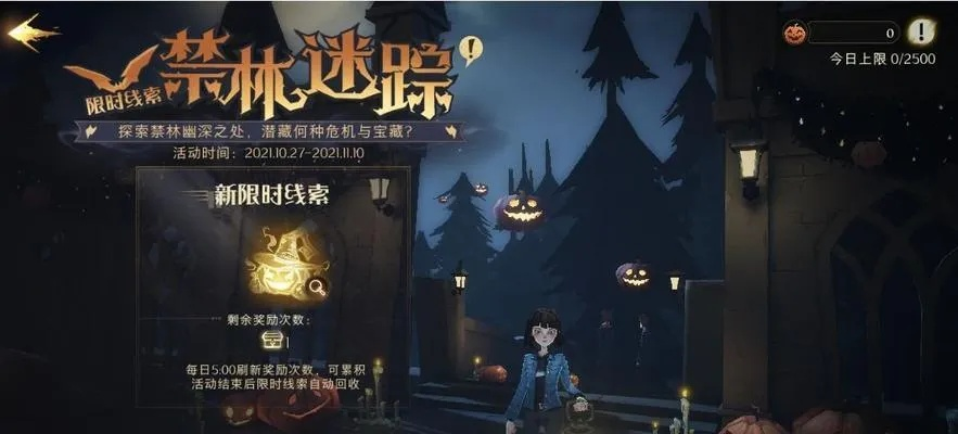 哈利波特觉醒共赴奇幻玩法攻略，解锁神秘魔法之旅