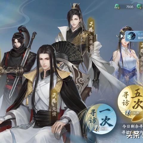 逆水寒手游内功攻略：深度解析，轻松提升战力