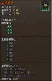 《修仙家族模拟器2三测》怪物掉落大揭秘！珍稀道具等你来拿