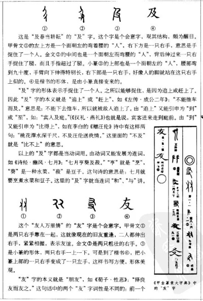 《破解“这不是汉字天台谜案”攻略：轻松通关秘籍》