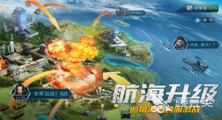 《热力全开！军事游戏排行榜前十，人气王盘点》