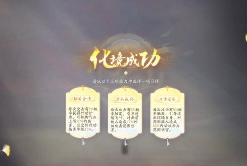 《破解汉字版凿壁偷光！游戏通关秘籍大公开》