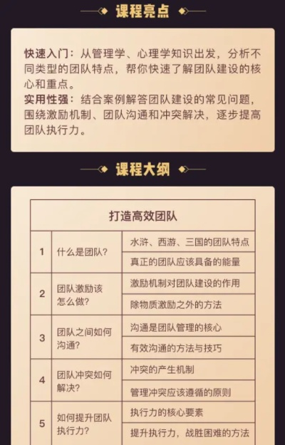 《汉字诗人团建攻略：轻松通关秘籍大揭秘》