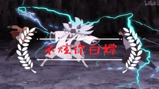 2025年1月2日！孤月刀国风3D仙侠手游震撼首发