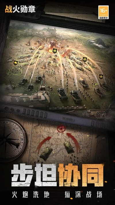 《军事游戏巅峰对决：盘点最新热门排行》