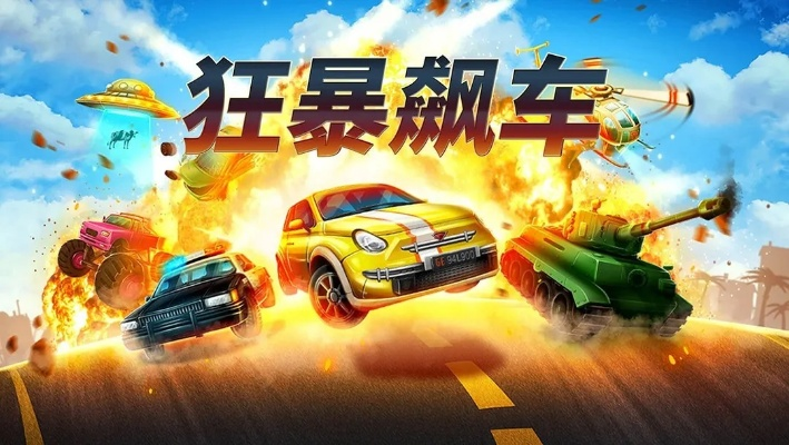 十大必玩经典驾驶游戏，盘点排行榜前十神作！