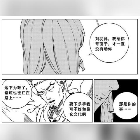 镇魂街貂灵芸天赋技能搭配攻略：高效上分秘籍