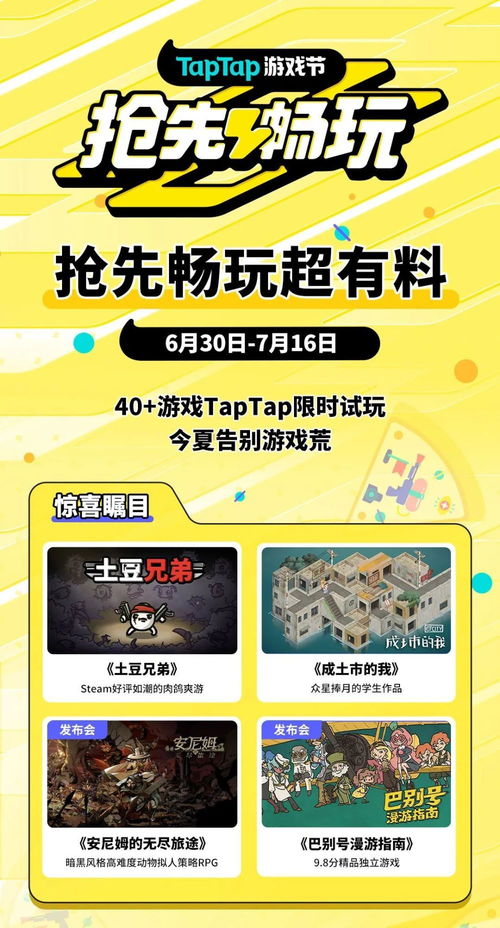 2024年度热门本地多人游戏盘点：必玩佳作推荐