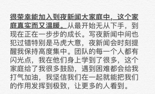《父子夜谈挑战攻略：破解“这不是汉字”谜题》