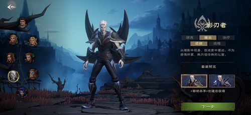 塔瑞斯战士技能全解析：揭秘职业特技亮点