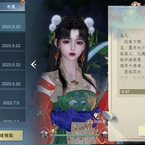 《辰东群侠传》首日白嫖攻略：零氪也能轻松上巅峰