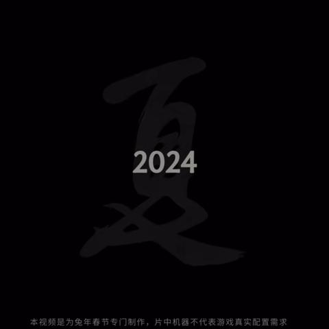 《2024年度热门短片游戏盘点：不容错过的精彩瞬间》