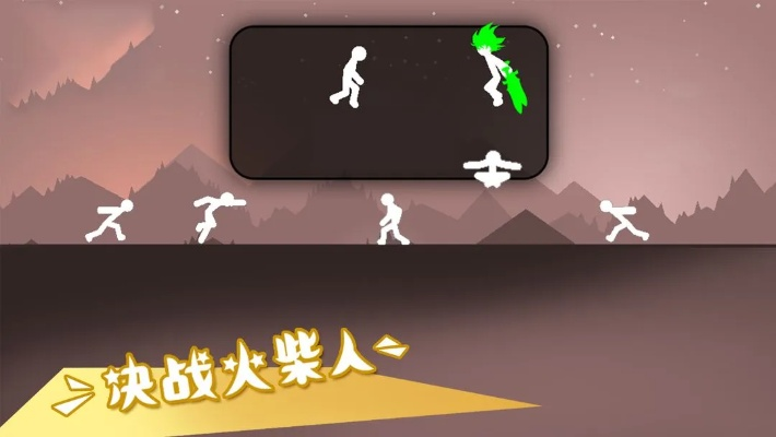 火柴人游戏下载排行：热门火柴人游戏速览