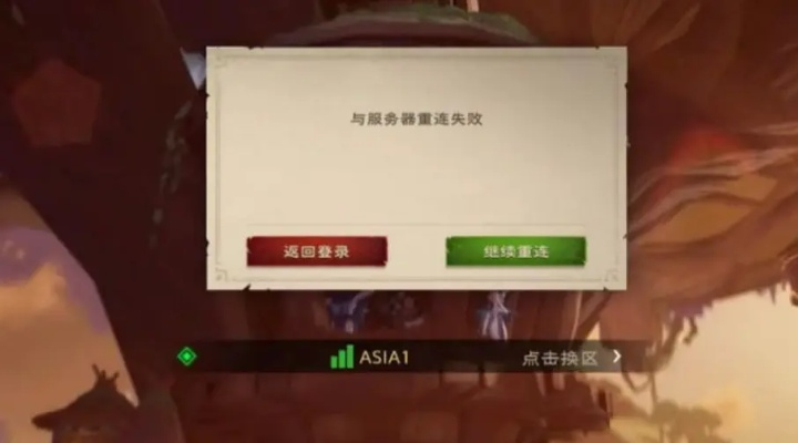 塔瑞斯世界更新失败？教你轻松解决安装错误难题