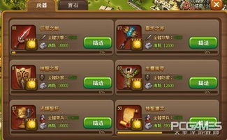 镇魂街神兵精粹高效用法攻略，解锁最强王神兵！