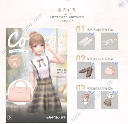 闪耀暖暖礼包兑换码攻略：领取大全秘籍曝光