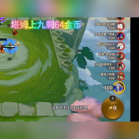 《金铲铲之战》恭喜发财阵容攻略：新模式阵容推荐！