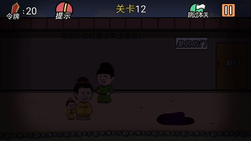 《棣棣收纳达人关卡速通秘籍》