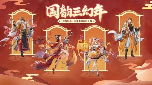 三国志幻想大陆花灯闹清河攻略：轻松解锁活动玩法