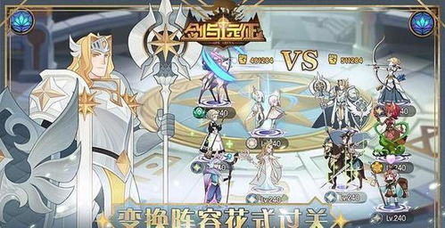 剑与远征曦光照临奇境通关攻略：轻松解锁新境界