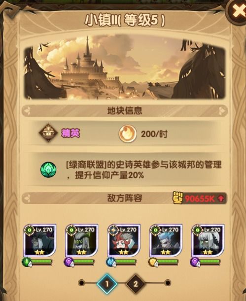 剑与远征曦光照临奇境通关攻略：轻松解锁新境界