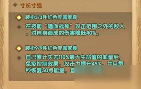 《剑与远征笺语心愿攻略：快速提升活动收益技巧》