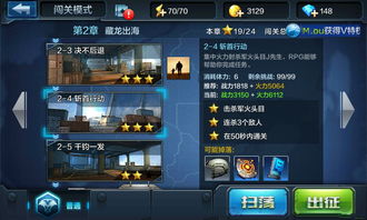 《包公断案2》通关攻略：轻松解锁隐藏关卡秘籍