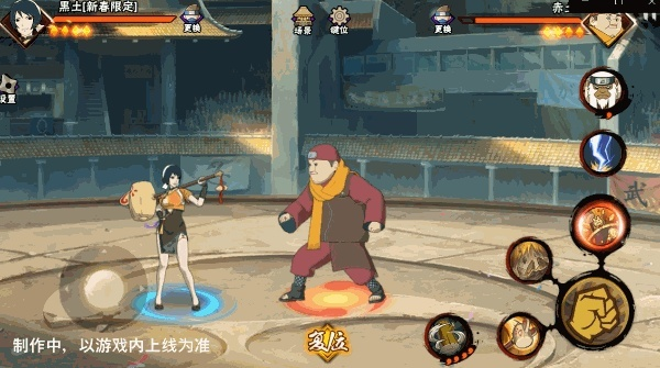 《新春限定黑土忍装免费领！揭秘：看腿看锤的视觉盛宴》