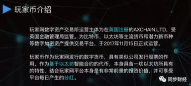 《暗区突围招财攻略：快速提升财富技巧揭秘》